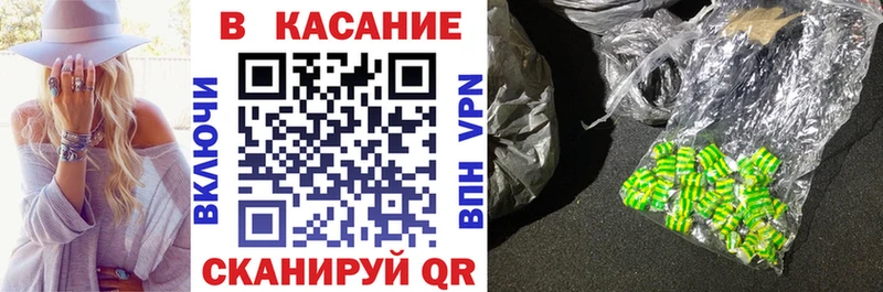 Наркотические вещества Ветлуга ГАШ  Канабис  Кокаин  APVP  Меф 