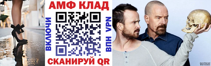 ОМГ ОМГ   Ветлуга  АМФЕТАМИН 97% 