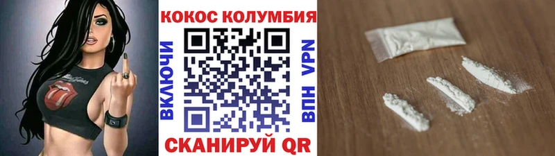 Cocaine FishScale  продажа наркотиков  Ветлуга 