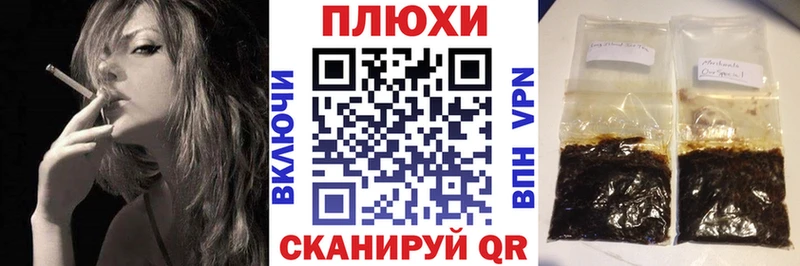 ГАШИШ ice o lator Ветлуга
