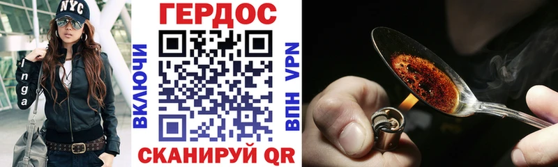 даркнет официальный сайт  закладки  Ветлуга  ГЕРОИН Heroin 