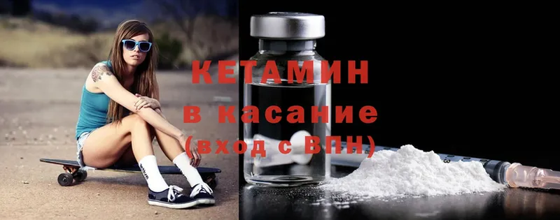 мега маркетплейс  Ветлуга  Кетамин ketamine  закладки 