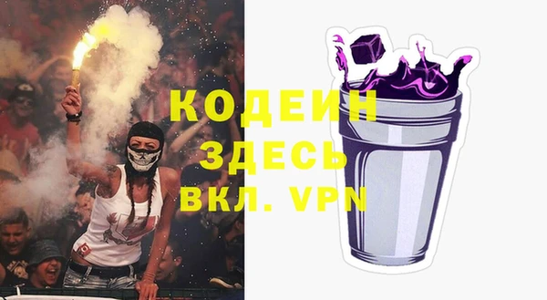 кокаин перу Покров