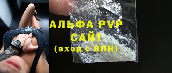 тгк Гатчина
