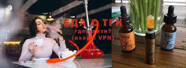 прущая мука Покровск