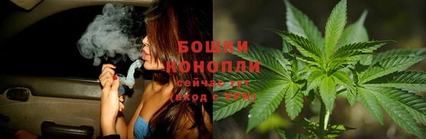 дистиллят марихуана Протвино