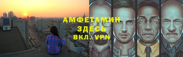 прущая мука Покровск