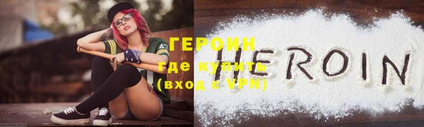 кокаин перу Покров