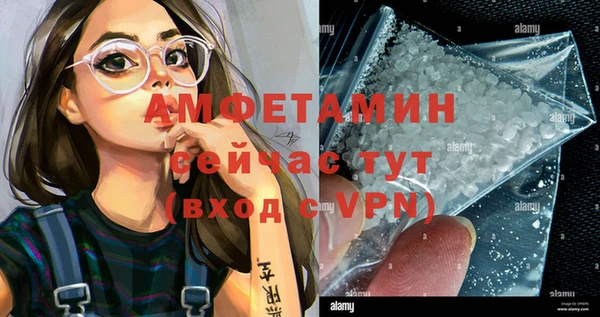 герыч Покачи