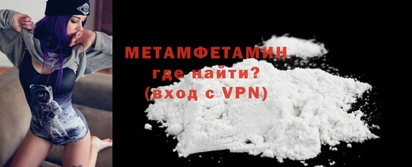 прущая мука Покровск