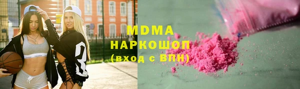 прущая мука Покровск