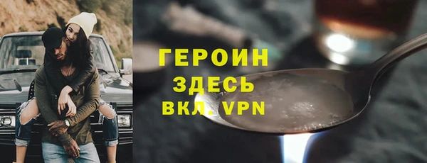 герыч Покачи