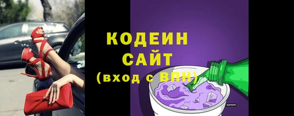 прущая мука Покровск