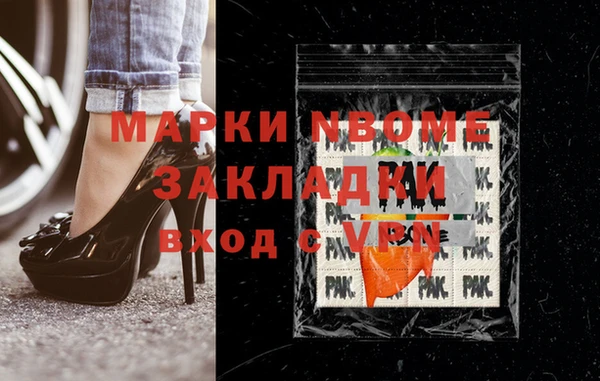 дистиллят марихуана Протвино