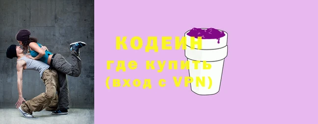 герыч Покачи