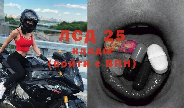 гашиш Галич