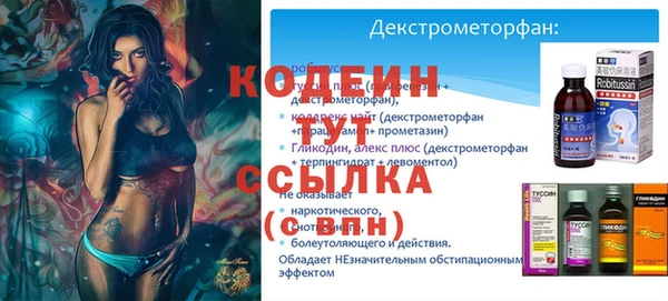 кокаин перу Покров