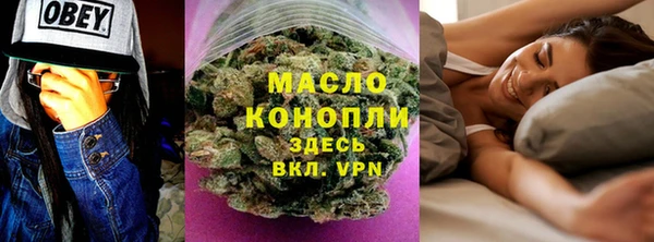 прущая мука Покровск