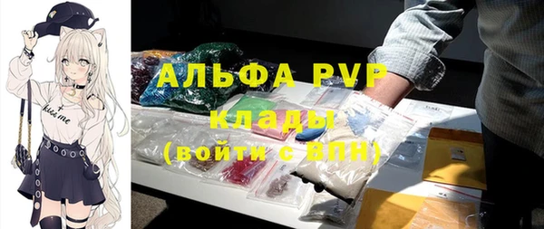 дистиллят марихуана Протвино