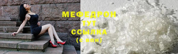 прущая мука Покровск