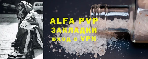 тгк Гатчина