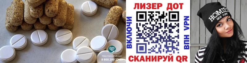 МЕГА рабочий сайт  Ветлуга  ЛСД экстази кислота  купить наркотик 