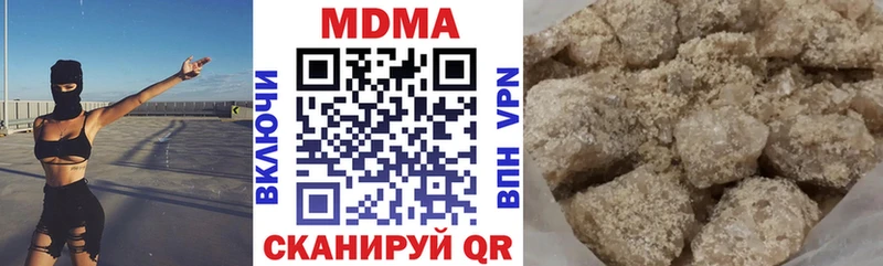 МДМА VHQ  купить  сайты  Ветлуга 