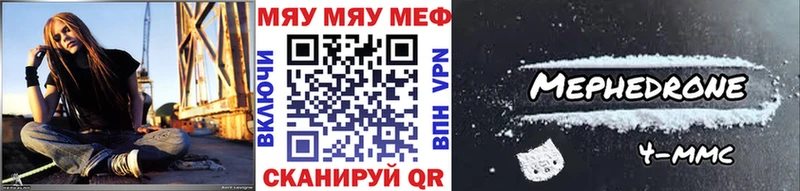 Мефедрон VHQ  Ветлуга 