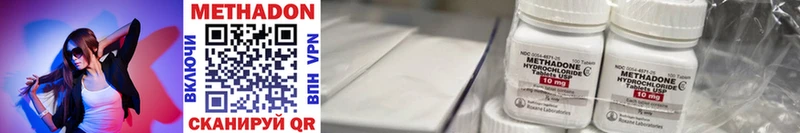 где купить наркоту  Ветлуга  Метадон кристалл 