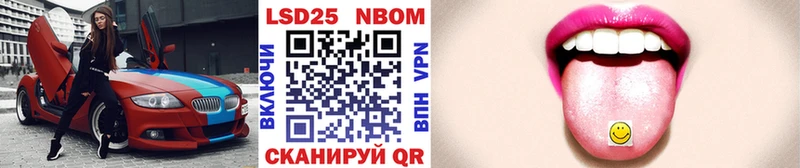 маркетплейс официальный сайт  Ветлуга  Марки N-bome 1,5мг  МЕГА зеркало 